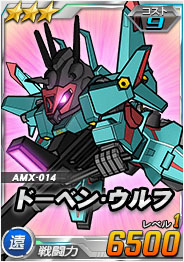 ���������꡼ No.004�Υ���ͥ������ / ��SD������� ���ڥ졼����󥺡�Ķ�������������� GN�����ޡ�TYPE-E���о�