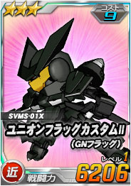 ���������꡼ No.005�Υ���ͥ������ / ��SD������� ���ڥ졼����󥺡�Ķ�������������� GN�����ޡ�TYPE-E���о�