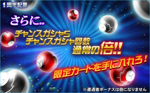 ���������꡼ No.005�Υ���ͥ������ / ��SD������४�ڥ졼����󥺡�1��ǯ��ǰĶ�����郎������������