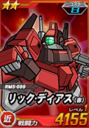 画像ギャラリー No.002のサムネイル画像 / 「SDガンダムオペレーションズ」総力戦に「サイコ・ガンダム」が登場