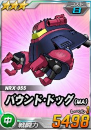 画像ギャラリー No.003のサムネイル画像 / 「SDガンダムオペレーションズ」総力戦に「サイコ・ガンダム」が登場