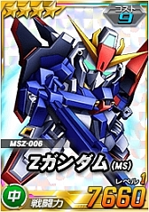 ���������꡼ No.001�Υ���ͥ������ / ��SD������४�ڥ졼����󥺡ס�Ķ������ˡ֥ե������ ���������������פ��и�