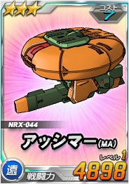 ���������꡼ No.003�Υ���ͥ������ / ��SD������४�ڥ졼����󥺡ס�Ķ������ˡ֥ե������ ���������������פ��и�