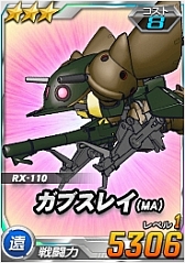 ���������꡼ No.004�Υ���ͥ������ / ��SD������४�ڥ졼����󥺡ס�Ķ������ˡ֥ե������ ���������������פ��и�