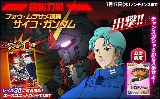 ���������꡼ No.007�Υ���ͥ������ / ��SD������४�ڥ졼����󥺡ס�Ķ������ˡ֥ե������ ���������������פ��и�