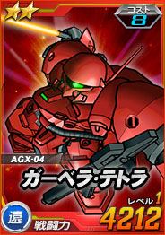 ���������꡼ No.002�Υ���ͥ������ / ��SD������� ���ڥ졼����󥺡�������˥ǥ�ɥ��ӥ��ब�о�