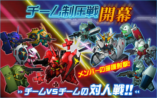 ���������꡼ No.005�Υ���ͥ������ / ��SD������� ���ڥ졼����󥺡�������˥ǥ�ɥ��ӥ��ब�о�