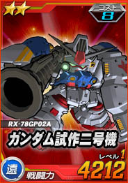 ���������꡼ No.002�Υ���ͥ������ / ��SD������४�ڥ졼����󥺡ס�Ķ������ˡ֥ǥ�ɥ��ӥ���פ��о�