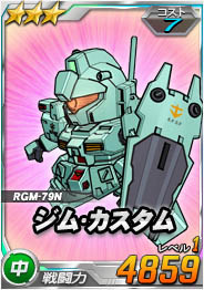 ���������꡼ No.003�Υ���ͥ������ / ��SD������४�ڥ졼����󥺡ס�Ķ������ˡ֥ǥ�ɥ��ӥ���פ��о�