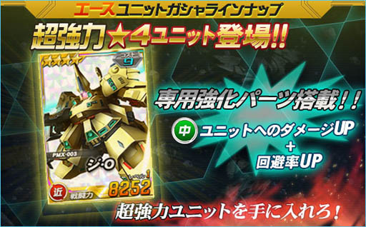 ���������꡼ No.004�Υ���ͥ������ / ��SD������४�ڥ졼����󥺡ס�Ķ������ˡ֥ǥ�ɥ��ӥ���פ��о�