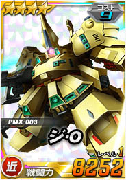 ���������꡼ No.005�Υ���ͥ������ / ��SD������४�ڥ졼����󥺡ס�Ķ������ˡ֥ǥ�ɥ��ӥ���פ��о�