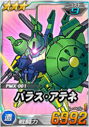 ���������꡼ No.006�Υ���ͥ������ / ��SD������४�ڥ졼����󥺡ס�Ķ������ˡ֥ǥ�ɥ��ӥ���פ��о�