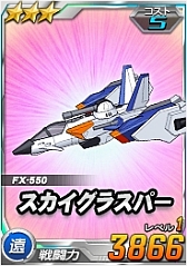 ���������꡼ No.004�Υ���ͥ������ / ��SD������४�ڥ졼����󥺡�Ķ������˥����å����Ρȥ�ե쥷���ɤ��и�