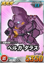 ���������꡼ No.006�Υ���ͥ������ / ��SD������४�ڥ졼����󥺡�Ķ������˥����å����Ρȥ�ե쥷���ɤ��и�