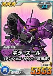 画像ギャラリー No.002のサムネイル画像 / 「SDガンダムオペレーションズ」マリーダ搭乗のクシャトリヤが超総力戦に出現