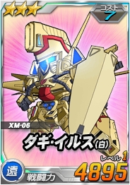 画像ギャラリー No.003のサムネイル画像 / 「SDガンダムオペレーションズ」マリーダ搭乗のクシャトリヤが超総力戦に出現