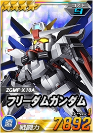 画像ギャラリー No.004のサムネイル画像 / 「SDガンダムオペレーションズ」マリーダ搭乗のクシャトリヤが超総力戦に出現