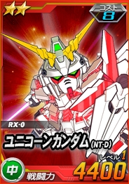 画像ギャラリー No.005のサムネイル画像 / 「SDガンダムオペレーションズ」マリーダ搭乗のクシャトリヤが超総力戦に出現