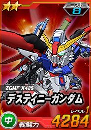 画像ギャラリー No.002のサムネイル画像 / 「SDガンダムオペレーションズ」，スティング搭乗のデストロイガンダムが超総力戦に登場