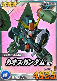 画像ギャラリー No.003のサムネイル画像 / 「SDガンダムオペレーションズ」，スティング搭乗のデストロイガンダムが超総力戦に登場