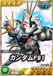 画像ギャラリー No.005のサムネイル画像 / 「SDガンダムオペレーションズ」，スティング搭乗のデストロイガンダムが超総力戦に登場