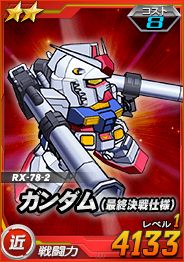 画像ギャラリー No.002のサムネイル画像 / 「SDガンダムオペレーションズ」，超総力戦に「シャア搭乗 ジオング」が出現