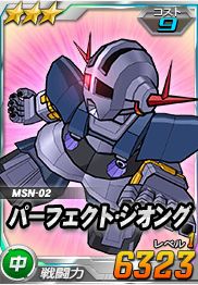 画像ギャラリー No.003のサムネイル画像 / 「SDガンダムオペレーションズ」，超総力戦に「シャア搭乗 ジオング」が出現
