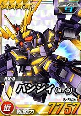 画像ギャラリー No.005のサムネイル画像 / 「SDガンダムオペレーションズ」，超総力戦に「シャア搭乗 ジオング」が出現