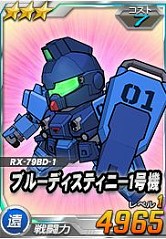 画像ギャラリー No.007のサムネイル画像 / 「SDガンダムオペレーションズ」，超総力戦に「シャア搭乗 ジオング」が出現