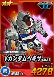画像ギャラリー No.002のサムネイル画像 / 「SDガンダムオペレーションズ」，“ルペ・シノ搭乗 ドッゴーラ（橙）”が超総力戦に出現