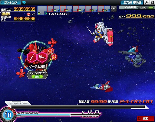 ꡼ No.003Υͥ / PRۡSD४ڥ졼󥺡פϡ2014ǯ³Ū˥åץǡȼ»ܡ֥㡼åסֿפ˴