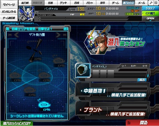 ꡼ No.004Υͥ / PRۡSD४ڥ졼󥺡פϡ2014ǯ³Ū˥åץǡȼ»ܡ֥㡼åסֿפ˴