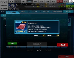 ꡼ No.005Υͥ / PRۡSD४ڥ졼󥺡פϡ2014ǯ³Ū˥åץǡȼ»ܡ֥㡼åסֿפ˴