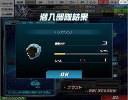 ꡼ No.010Υͥ / PRۡSD४ڥ졼󥺡פϡ2014ǯ³Ū˥åץǡȼ»ܡ֥㡼åסֿפ˴