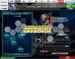 ꡼ No.011Υͥ / PRۡSD४ڥ졼󥺡פϡ2014ǯ³Ū˥åץǡȼ»ܡ֥㡼åסֿפ˴