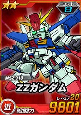 ꡼ No.017Υͥ / PRۡSD४ڥ졼󥺡פϡ2014ǯ³Ū˥åץǡȼ»ܡ֥㡼åסֿפ˴