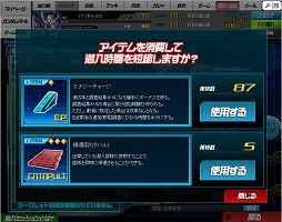 ꡼ No.018Υͥ / PRۡSD४ڥ졼󥺡פϡ2014ǯ³Ū˥åץǡȼ»ܡ֥㡼åסֿפ˴