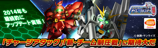 ꡼ No.022Υͥ / PRۡSD४ڥ졼󥺡פϡ2014ǯ³Ū˥åץǡȼ»ܡ֥㡼åסֿפ˴