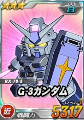 ���������꡼ No.001�Υ���ͥ������ / ��SD������४�ڥ졼����󥺡ס�������ˡ֥���ɡ��٥���פ��о�