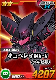 ���������꡼ No.005�Υ���ͥ������ / ��SD������४�ڥ졼����󥺡ס�������ˡ֥���ɡ��٥���פ��о�