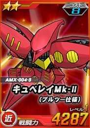 ���������꡼ No.006�Υ���ͥ������ / ��SD������४�ڥ졼����󥺡ס�������ˡ֥���ɡ��٥���פ��о�