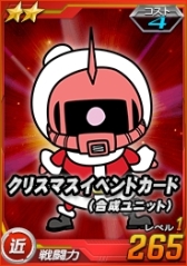 ���������꡼ No.009�Υ���ͥ������ / ��SD������४�ڥ졼����󥺡ס�������ˡ֥���ɡ��٥���פ��о�