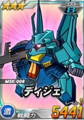 ���������꡼ No.010�Υ���ͥ������ / ��SD������४�ڥ졼����󥺡ס�������ˡ֥���ɡ��٥���פ��о�