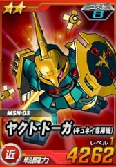 ���������꡼ No.011�Υ���ͥ������ / ��SD������४�ڥ졼����󥺡ס�������ˡ֥���ɡ��٥���פ��о�