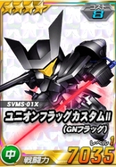 ���������꡼ No.012�Υ���ͥ������ / ��SD������४�ڥ졼����󥺡ס�������ˡ֥���ɡ��٥���פ��о�