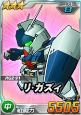 ���������꡼ No.013�Υ���ͥ������ / ��SD������४�ڥ졼����󥺡ס�������ˡ֥���ɡ��٥���פ��о�