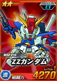 画像ギャラリー No.001のサムネイル画像 / 「SDガンダムオペレーションズ」，超総力戦にハマーン搭乗 キュベレイが参戦