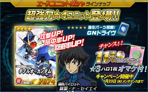 画像ギャラリー No.002のサムネイル画像 / 「SDガンダムオペレーションズ」，超総力戦にハマーン搭乗 キュベレイが参戦