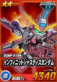 SDガンダムオペレーションズ」，シン・アスカ搭乗の“デスティニー