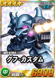 画像ギャラリー No.006のサムネイル画像 / 「SDガンダムオペレーションズ」にベルディゴ襲来。ガンダムXで撃退しよう